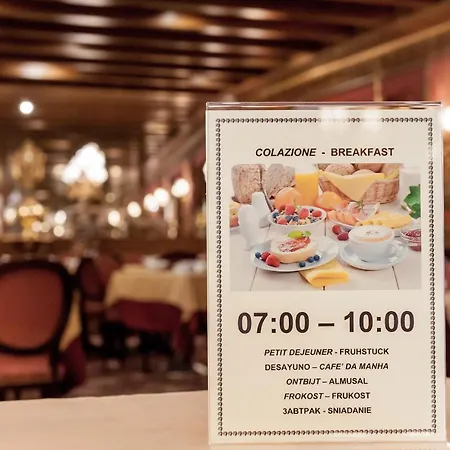 Hotel Venezia 3*